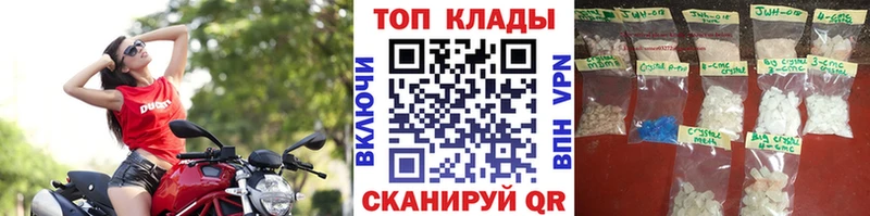 Виды наркоты Ясногорск А ПВП Меф мяу мяу АМФЕТАМИН ГАШИШ