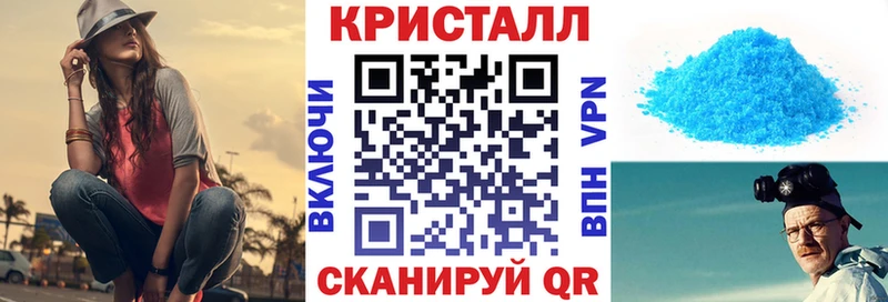 цена Ясногорск кракен рабочий сайт АМФЕТАМИН 97%