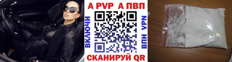 Alfa_PVP СК КРИС  Ясногорск 