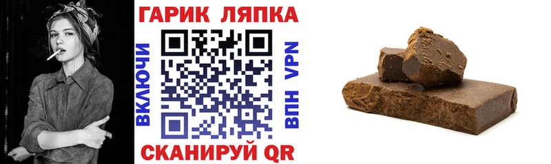 где купить наркоту Ясногорск ГАШИШ убойный