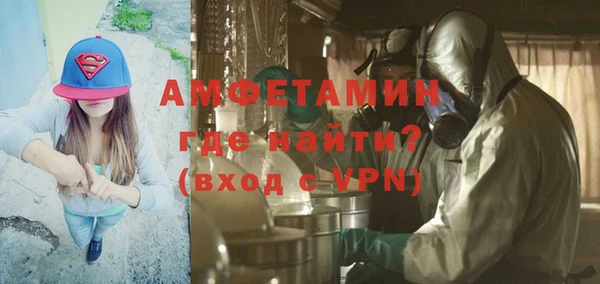 метадон Балахна