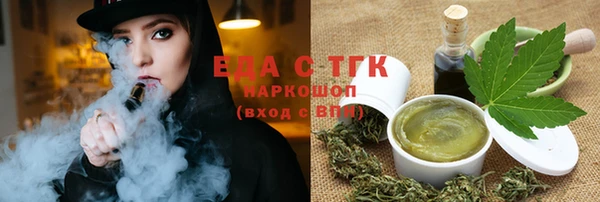 спиды Кодинск