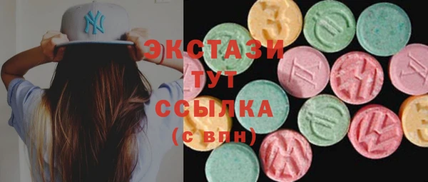 ГАЛЛЮЦИНОГЕННЫЕ ГРИБЫ Белокуриха