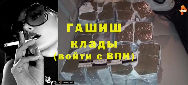 герыч Беломорск