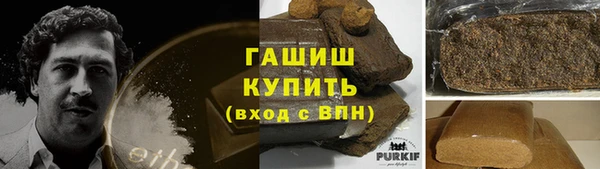 метадон Балахна