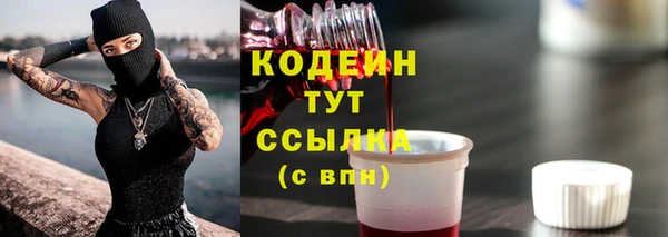 герыч Беломорск