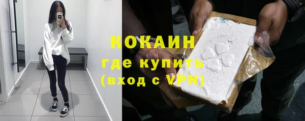 метадон Балахна