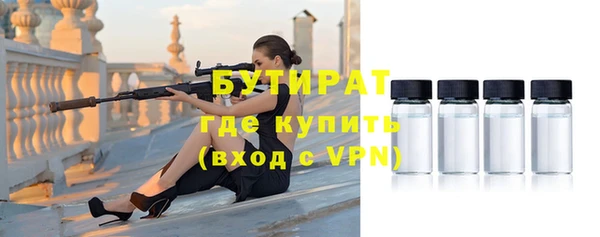 метадон Балахна