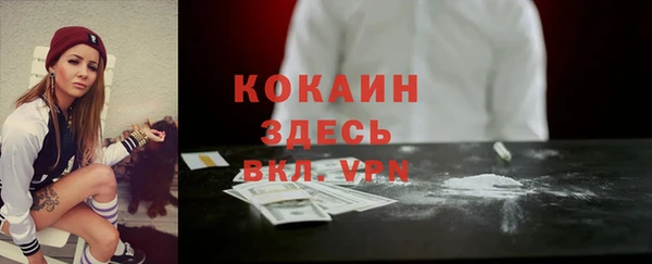 бошки Белоозёрский