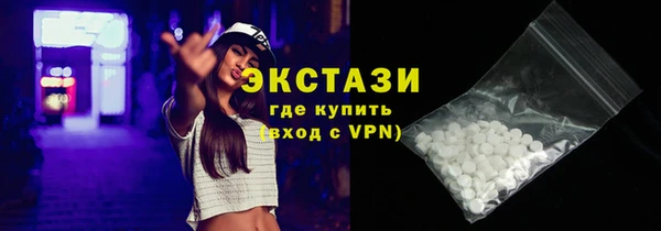 герыч Беломорск