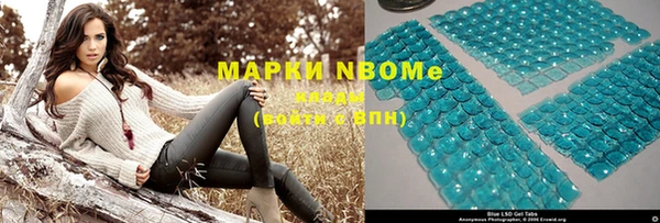 гашиш Инсар