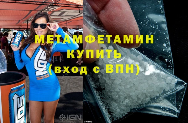 метадон Балахна