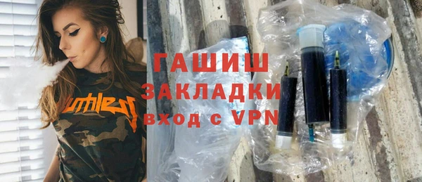 метадон Балахна