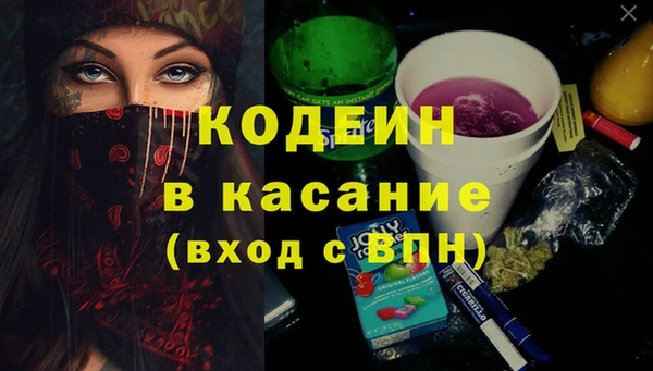 метадон Балахна