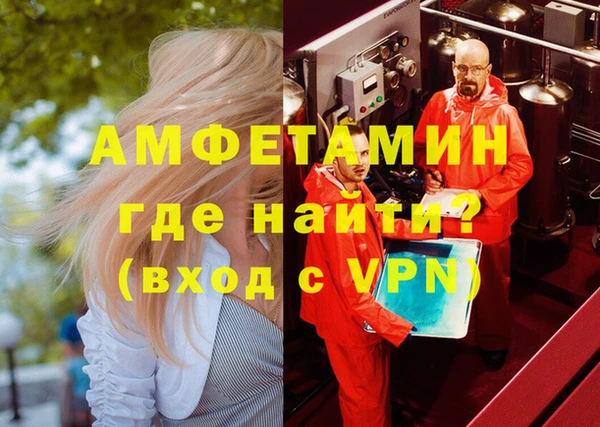 герыч Беломорск