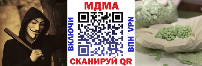 MDMA Molly  Ясногорск 