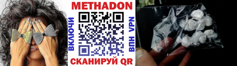 МЕТАДОН мёд Ясногорск
