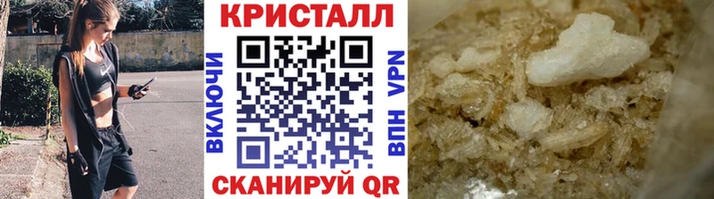 Метамфетамин мет хочу Ясногорск