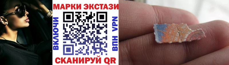 наркошоп  Ясногорск  Марки NBOMe 1,5мг 