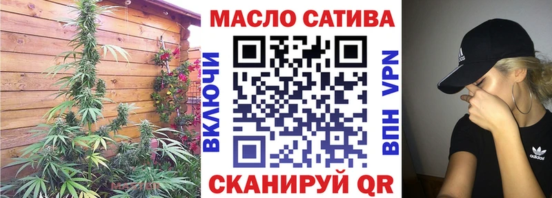 ТГК жижа  где можно купить наркотик  Ясногорск 