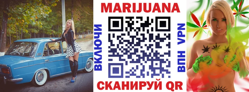 Бошки марихуана индика Ясногорск